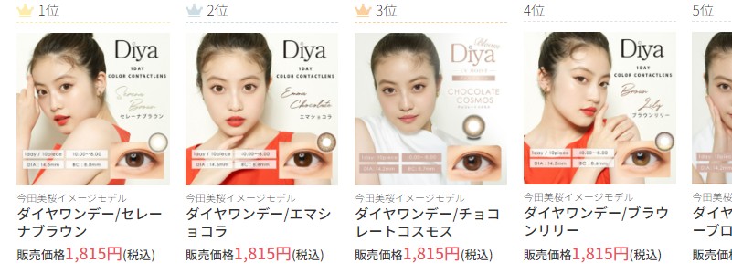 ���������̃J���R���E�R�X�����ʔ̃V���b�v��SanCity����T�C�g